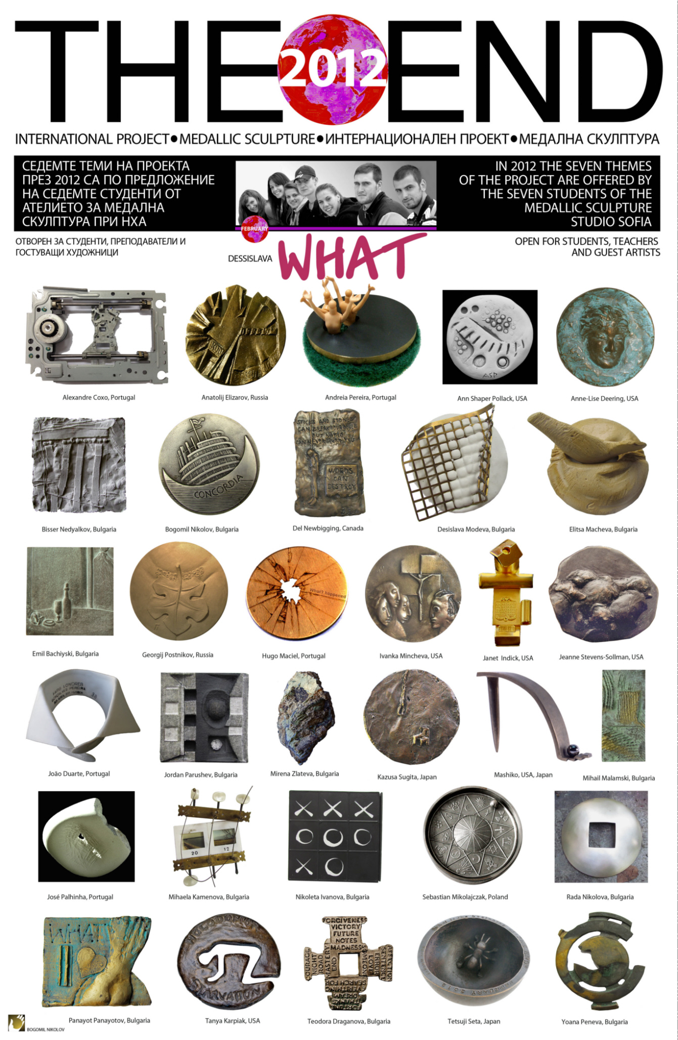 medaillic sculpture 